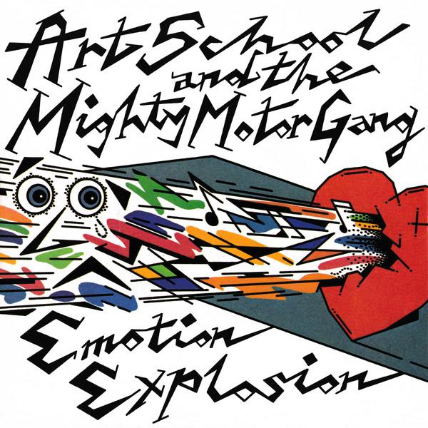 Art School & The Mighty Motor Gang - Emotion Explosion