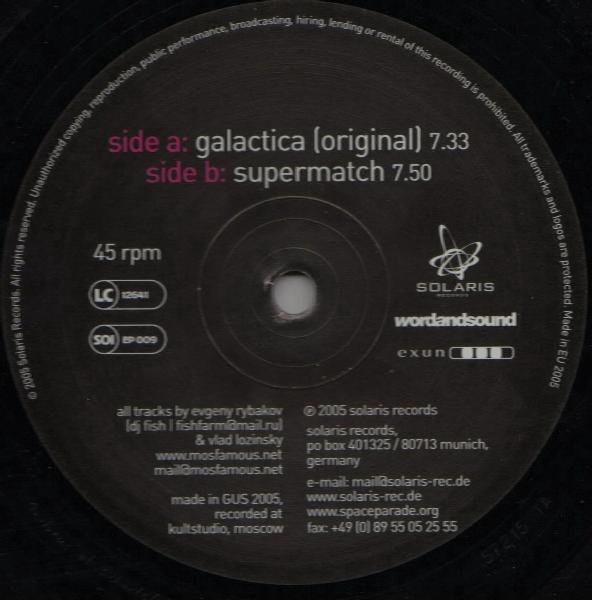 Mosfamous - Galactica / Supermatch