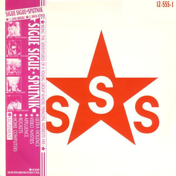 Sigue Sigue Sputnik - Love Missile F1-11