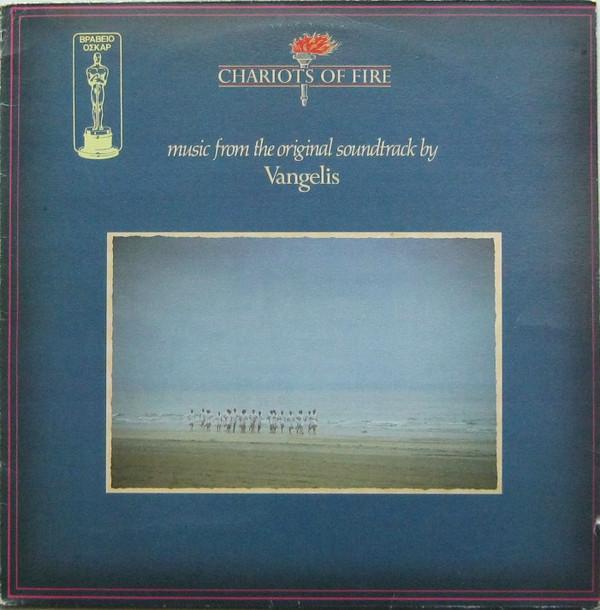 Vangelis - Chariots Of Fire